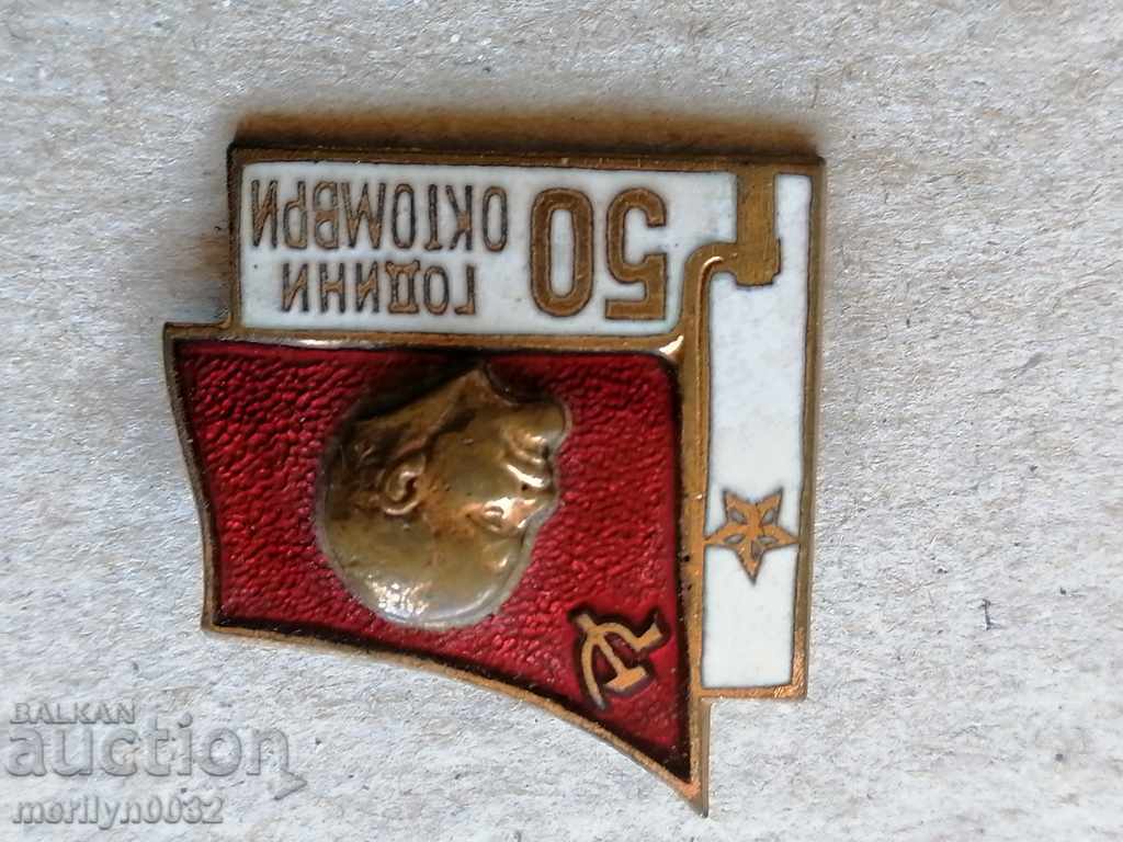 Breastplate Medal Badge Badge - 5