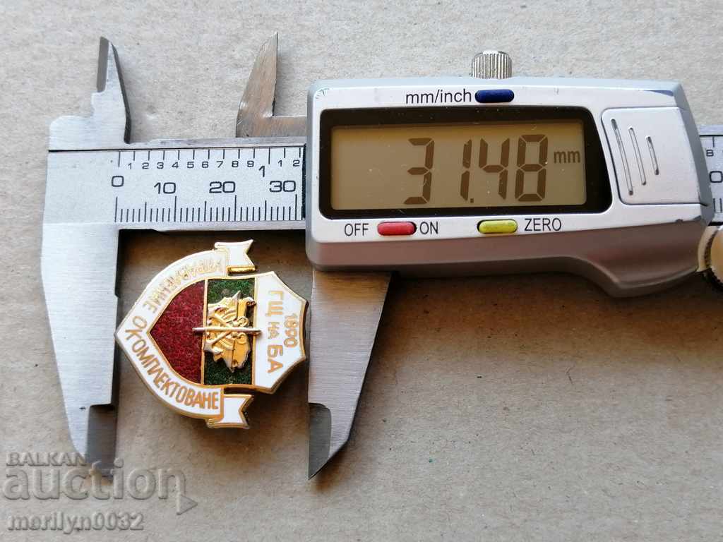 Badge General Headquarters of the Bulgarian Army Badge - 5 Badge General Headquarters of the Bulgarian Army Badge - 5