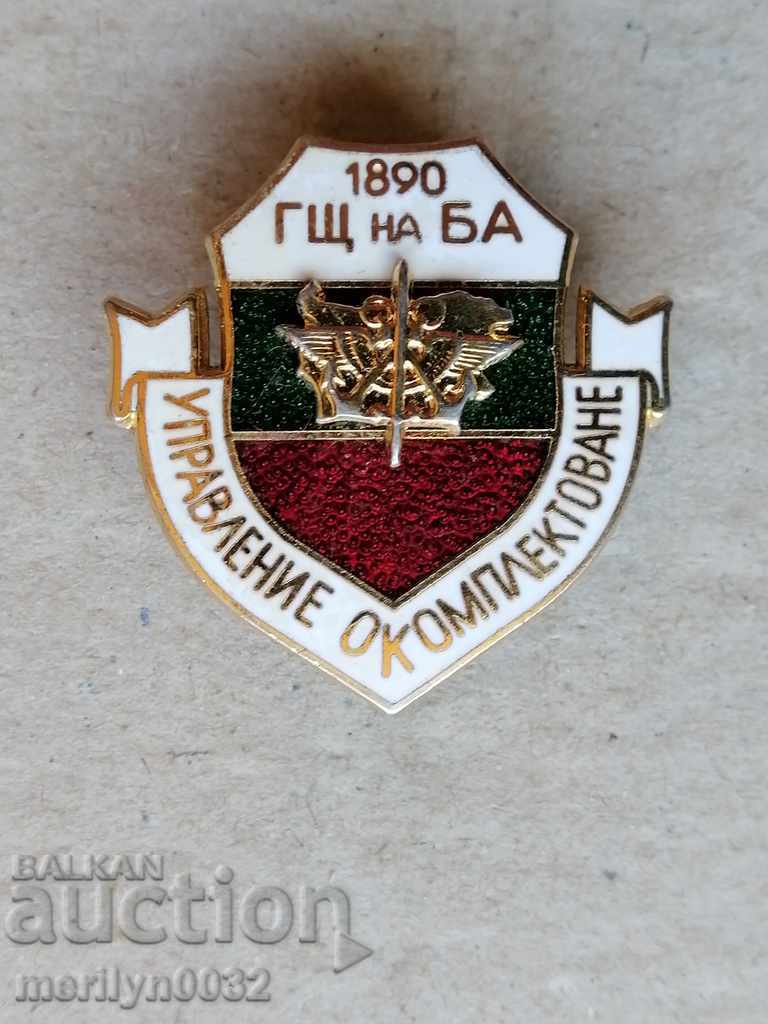 Badge General Headquarters of the Bulgarian Army Badge - 6 Badge General Headquarters of the Bulgarian Army Badge - 6