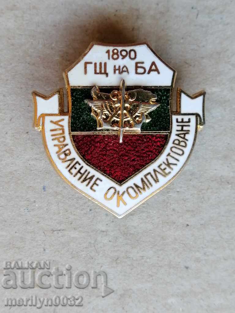 Нагръден знак  Генерален Щаб на Българската армия значка
