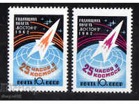 1962. URSS. Un an de zbor în spațiul lui Titov.