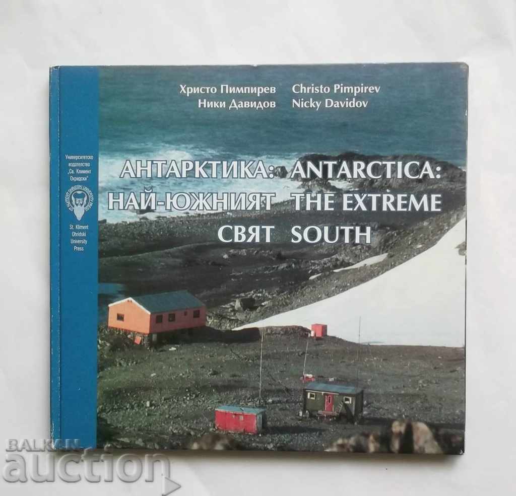 Антарктика: Най-южният свят - Христо Пимпирев 2003 г.
