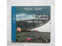 Антарктика: Най-южният свят - Христо Пимпирев 2003 г.