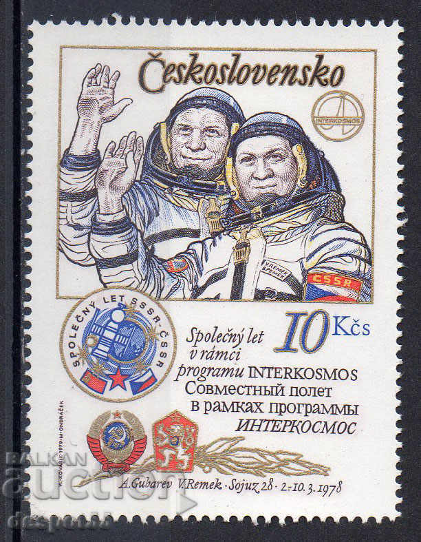 1979 Czechoslovakia. 1st year of Russian-Czech space flight with price 3.50 BGN | € 1.79 1979 Czechoslovakia. 1st year of Russian-Czech space flight with price 3.50 BGN | € 1.79