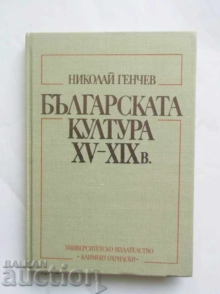 Bulgarian Culture of the 15th-19th Centuries Nikolay Genchev 1988