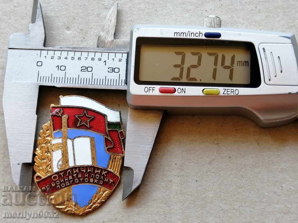 Auction Breastplate Badge of Honor medal badge Auction Breastplate Badge of Honor medal badge