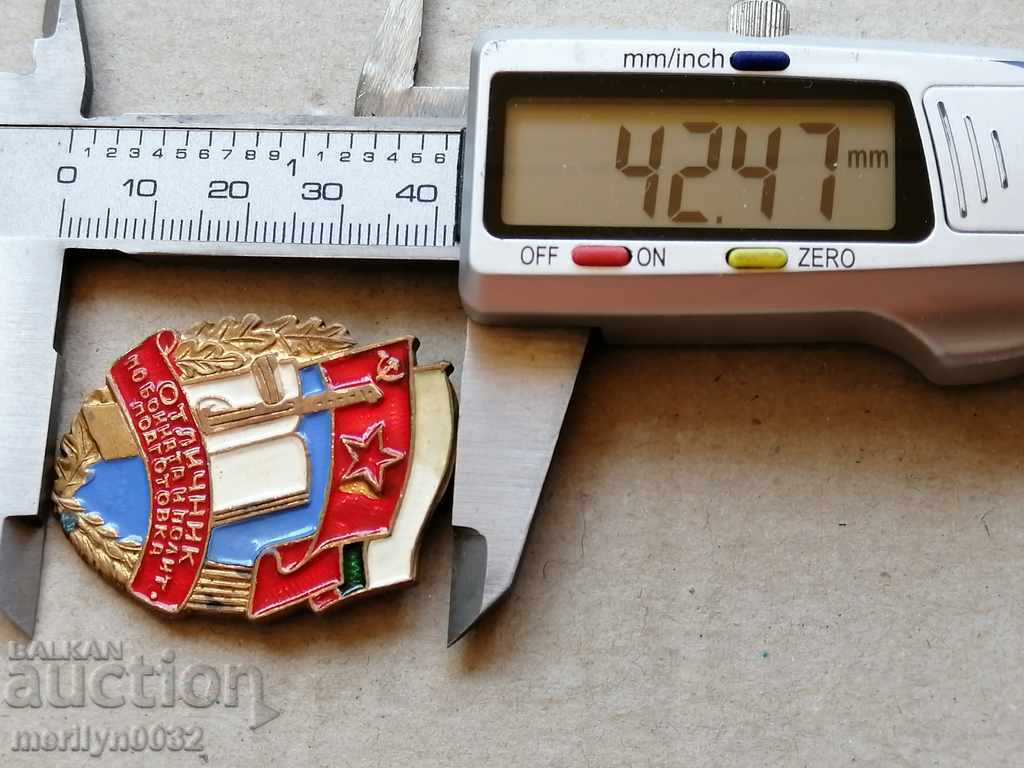 Auction  Breastplate Badge of Honor medal badge