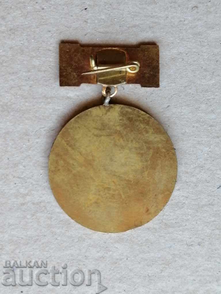 Badge of Excellence OF medal badge with price 29.00 BGN | € 14.83 Badge of Excellence OF medal badge with price 29.00 BGN | € 14.83