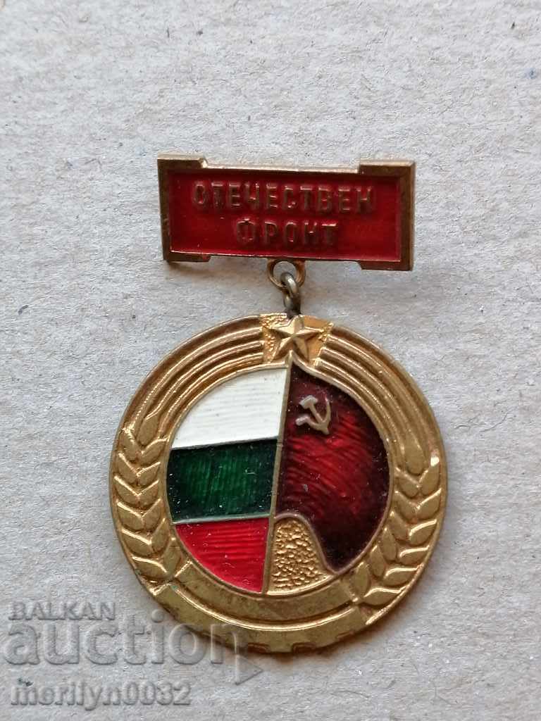 Delivery of Badge of Excellence OF medal badge Delivery of Badge of Excellence OF medal badge