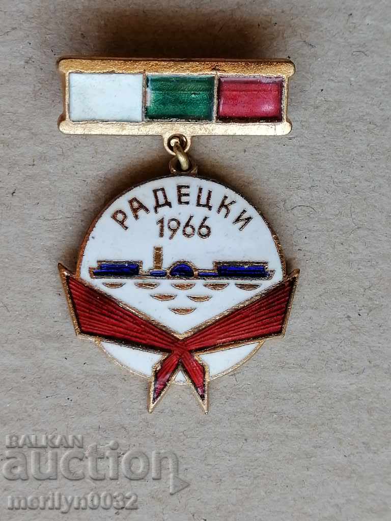 Έμβλημα της Τιμής Το Σήμα Ραντέτσκι Σκαφών 1966 Μετάλλιο