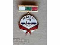 Нагръден знак  Корабът Радецки 1966 год медал значка