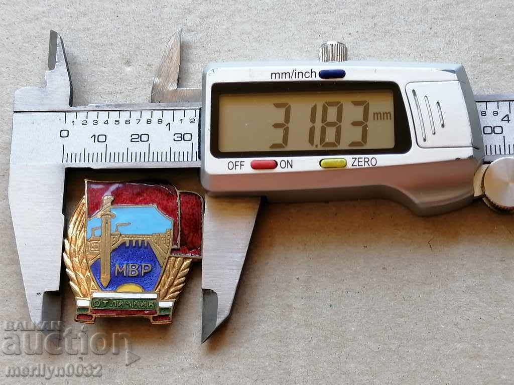 Badge of Excellence MVD Medal Badge - 5 Badge of Excellence MVD Medal Badge - 5