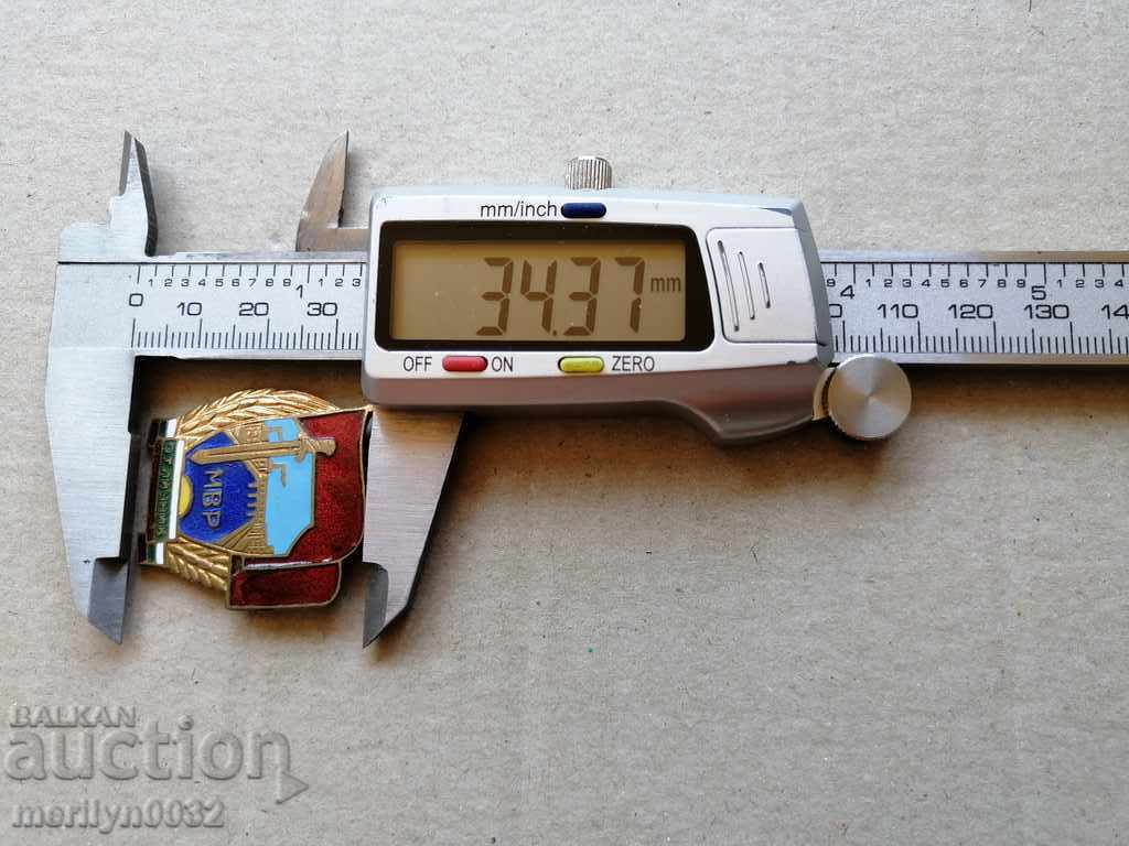 Badge of Excellence MVD Medal Badge - 6 Badge of Excellence MVD Medal Badge - 6