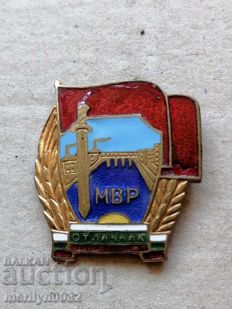 Нагръден знак Отличник МВР медал значка