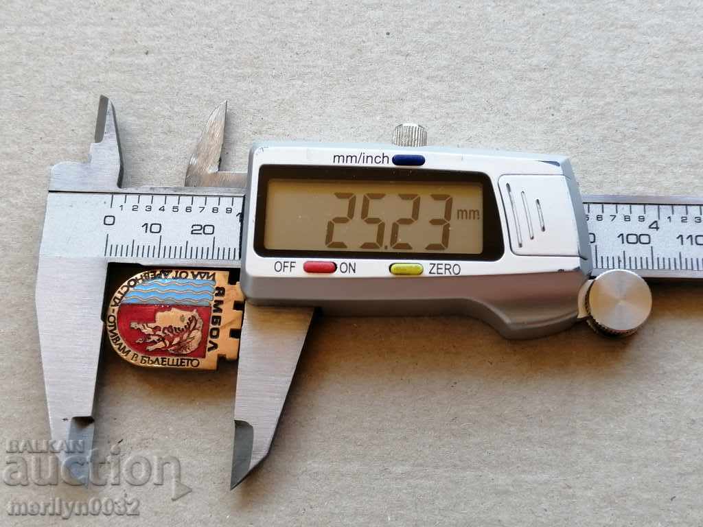 Παράδοση Σήμα Διακριτικού Μετάλλιο Γιαμπόλ Παράδοση Σήμα Διακριτικού Μετάλλιο Γιαμπόλ