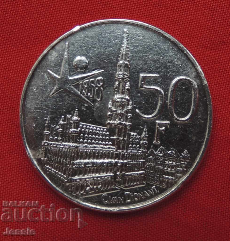 50 франка 1958  Белгия сребро