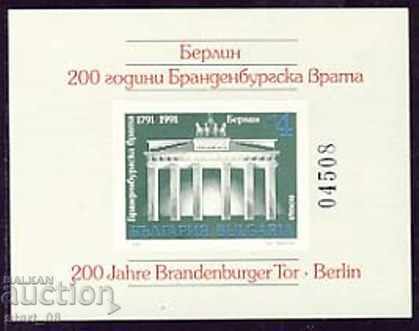 3952 A 200 g. Brandenburg Gate