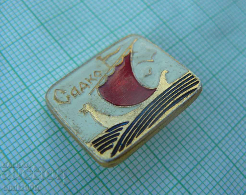 Licitație Insigna - Nava URSS Licitație Insigna - Nava URSS