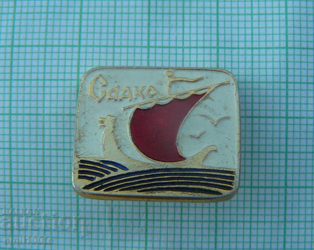 Badge - Ship of the USSR