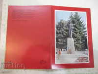 Card "BANSKO - The monument of Nikola Vaptsarov"