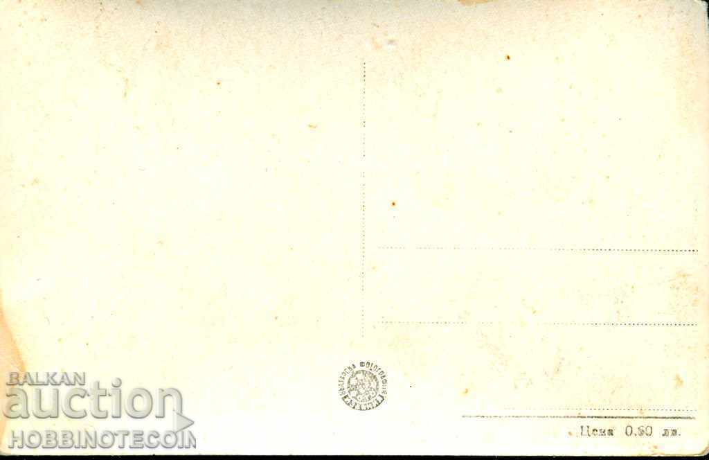 NO USED RED COAST CARD - GENERAL APPEARANCE before 1962 with price 7.99 BGN | € 4.09 NO USED RED COAST CARD - GENERAL APPEARANCE before 1962 with price 7.99 BGN | € 4.09