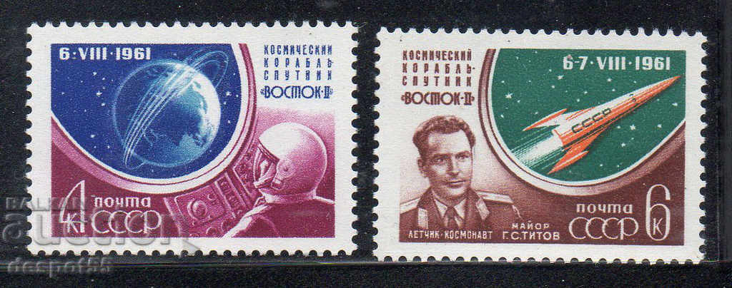 1961. USSR. A second space flight in space.
