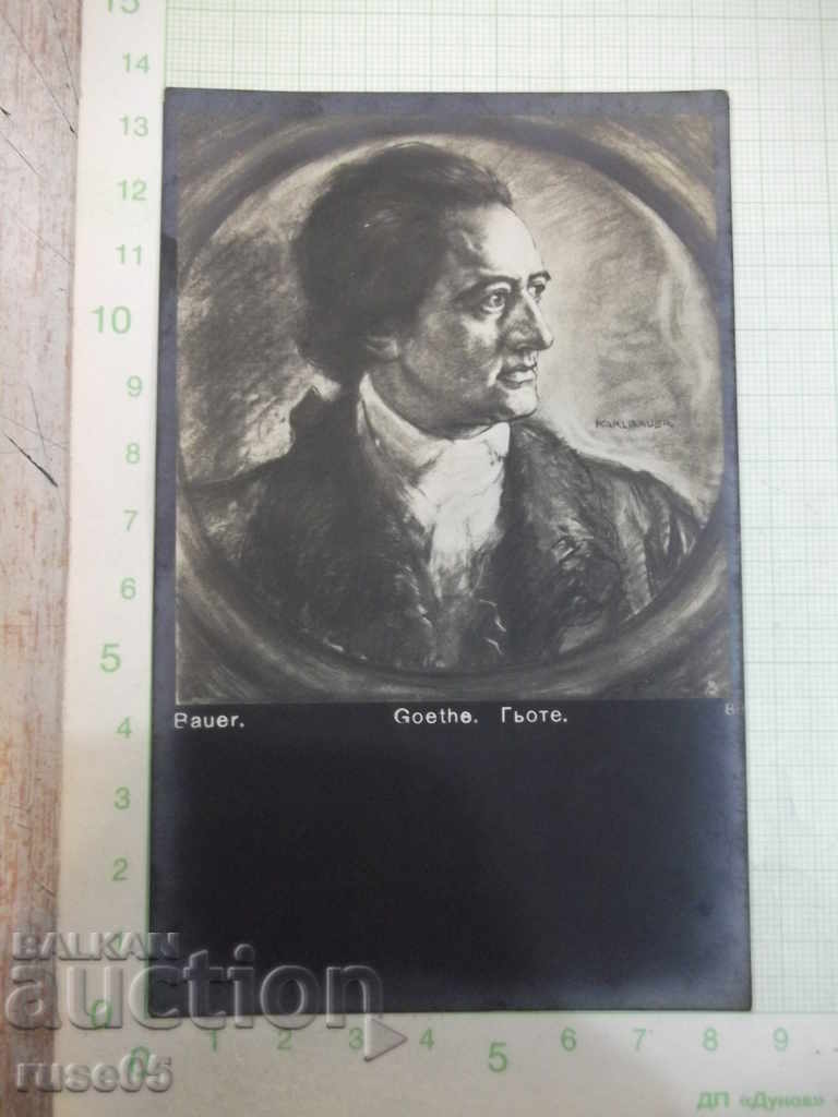 Картичка "Goethe. Гьоте."