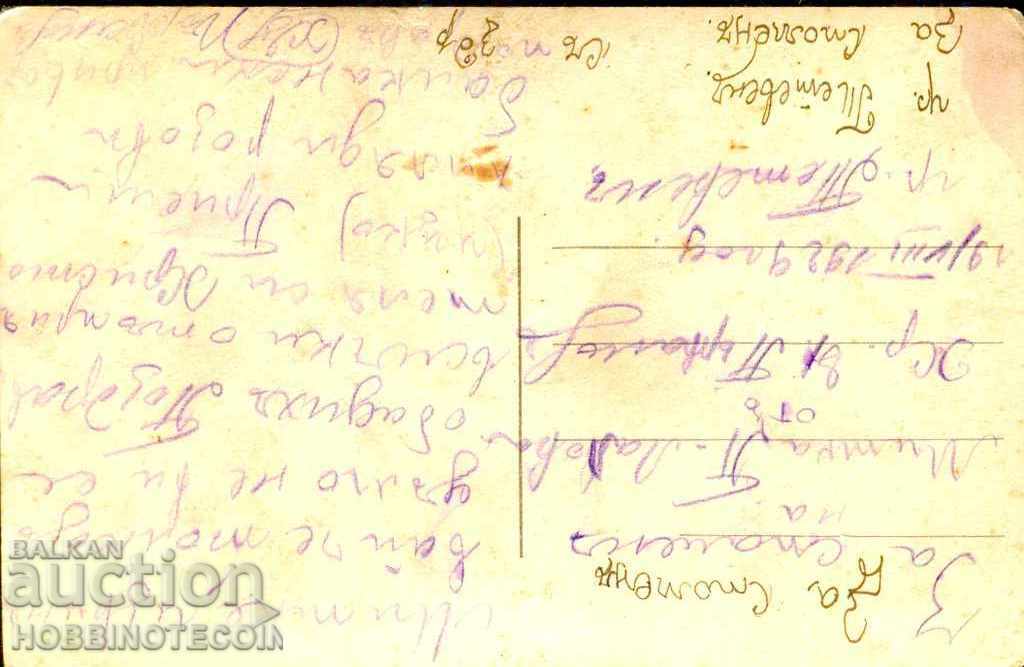 KEYBOARD TETEVAN VIEW of KAVLADYA newspaper before 1929 with price 9.99 BGN | € 5.11 KEYBOARD TETEVAN VIEW of KAVLADYA newspaper before 1929 with price 9.99 BGN | € 5.11