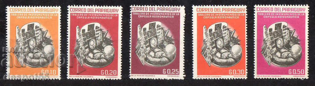 1963. Παραγουάη. Διαστημικές πτήσεις.