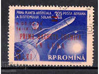 1959. Румъния. Първо кацане на лунната повърхност.