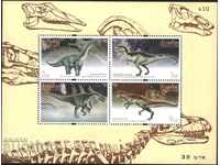 Чист блок  Фауна Динозаври 1997 от Тайланд