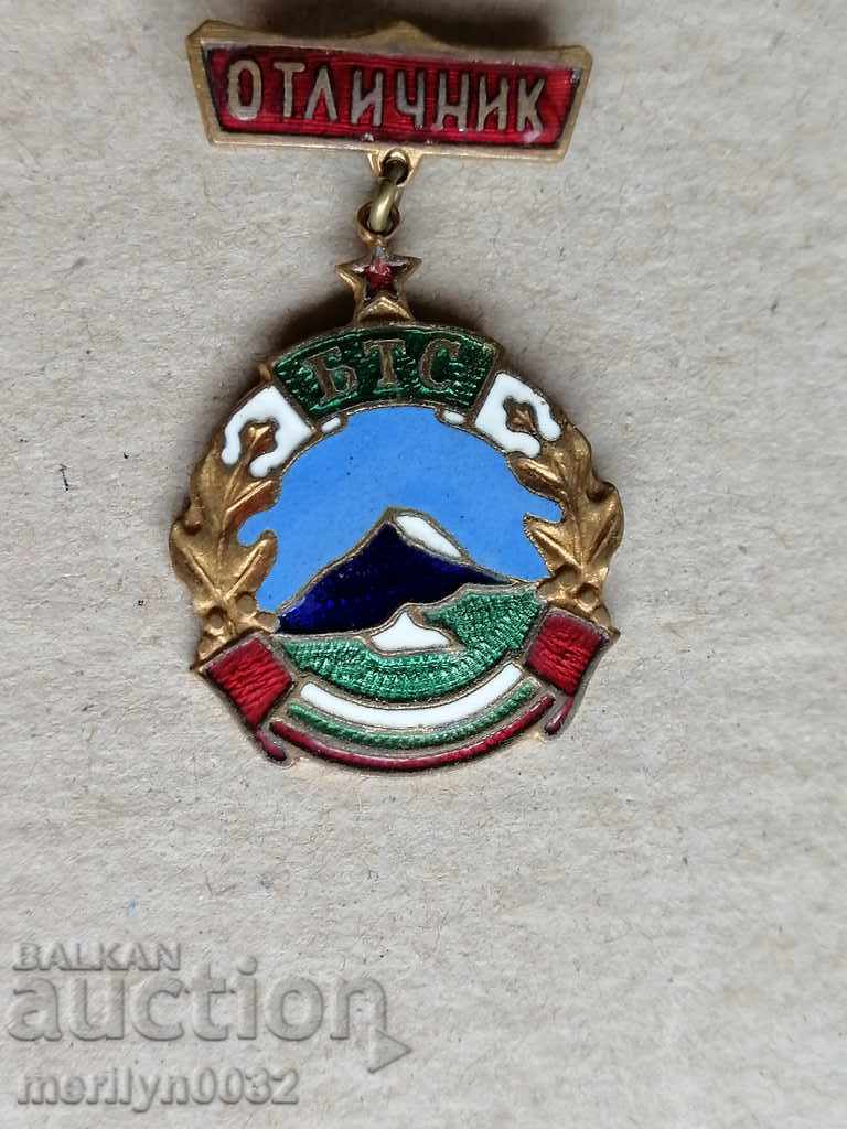 Нагръден знак Отличник БТС медал значка