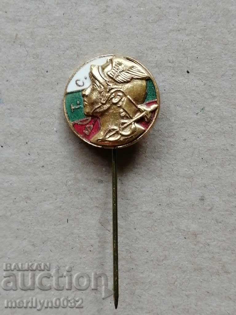 Badge of Excellence Medal Badge with price 51.00 BGN | € 26.08