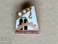 Breastplate Young Master Medal Badge