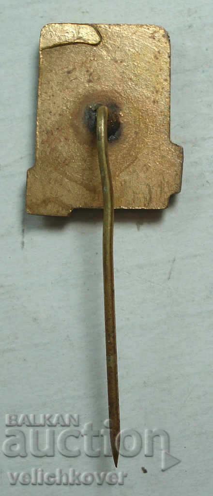 26259 Bulgaria tourist sign Tourist of the NRB with price 2.00 BGN | € 1.02