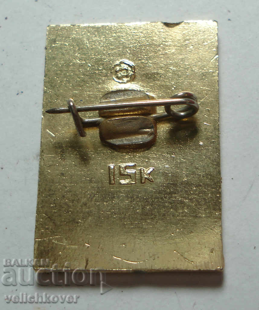 26269 USSR sign Alpine tourist base Teberda Caucasus with price 2.00 BGN | € 1.02 26269 USSR sign Alpine tourist base Teberda Caucasus with price 2.00 BGN | € 1.02