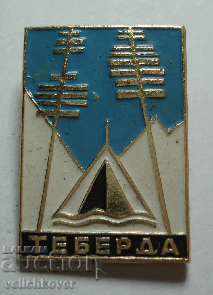 26269 USSR sign Alpine tourist base Teberda Caucasus