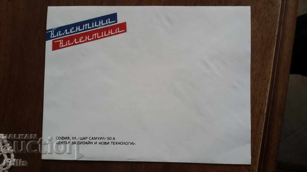 VALENTINA FASHION HOUSE MAILING PLIC DIN ANII 80 VALENTINA FASHION HOUSE MAILING PLIC DIN ANII 80