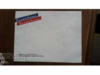 VALENTINA FASHION HOUSE MAILING ENVELOPE FROM THE 80'S