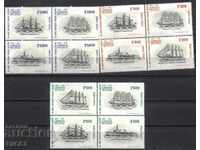 Чисти марки Кораби 1975 от Чили