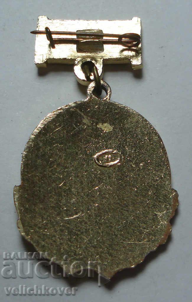 26280 USSR propaganda sign with the image of VI Lenin 60s with price 2.00 BGN | € 1.02