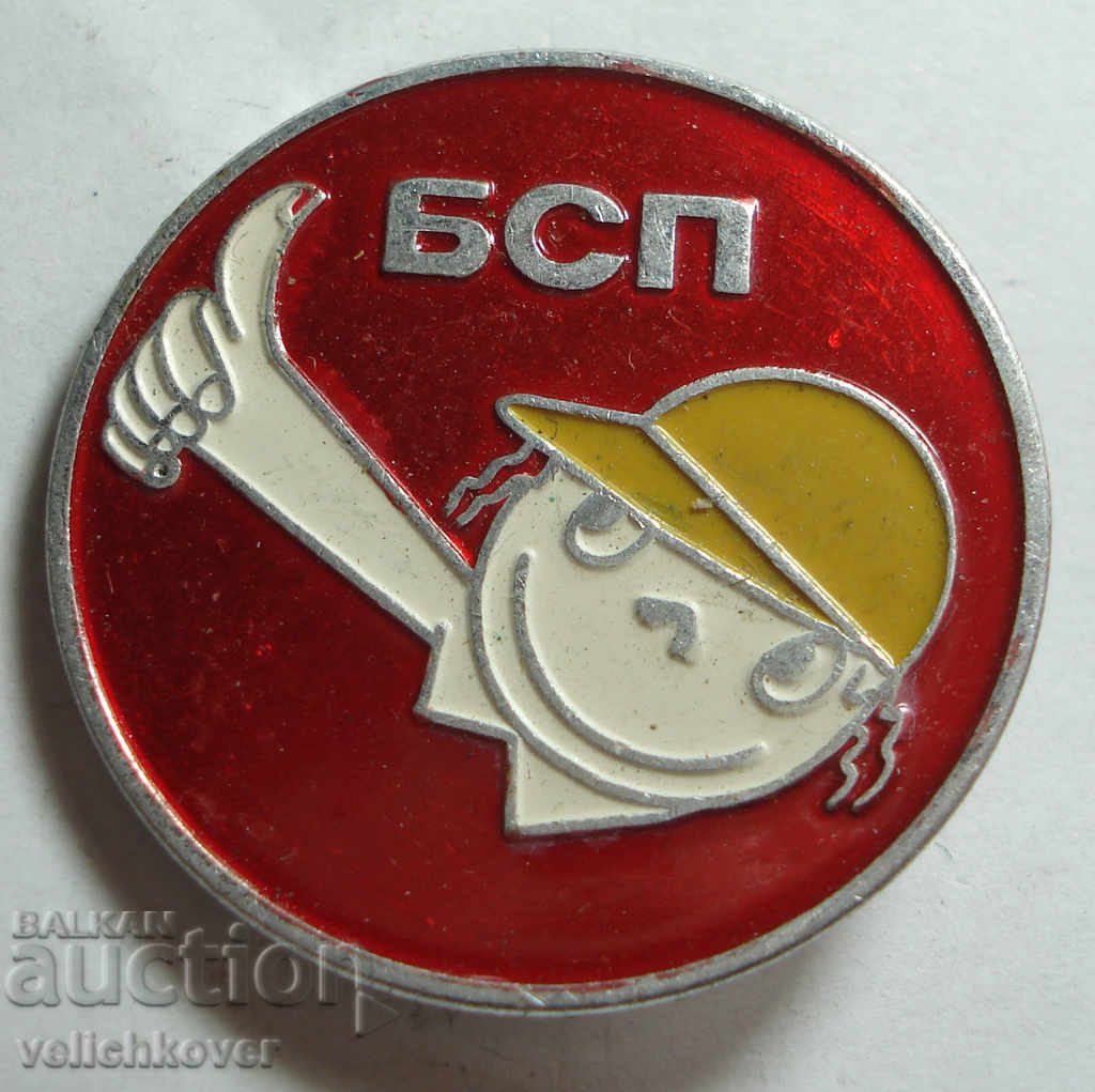 26283 Bulgaria BSP sign Bulgarian Socialist Party 90-