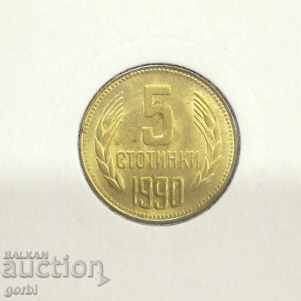 5 penny 1990 UNC with price 1.00 BGN | € 0.51