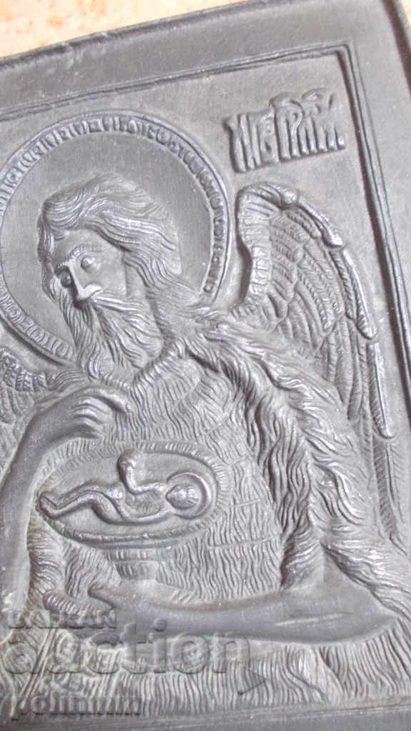 Authentic metal icon with price 120.00 BGN | € 61.36 Authentic metal icon with price 120.00 BGN | € 61.36