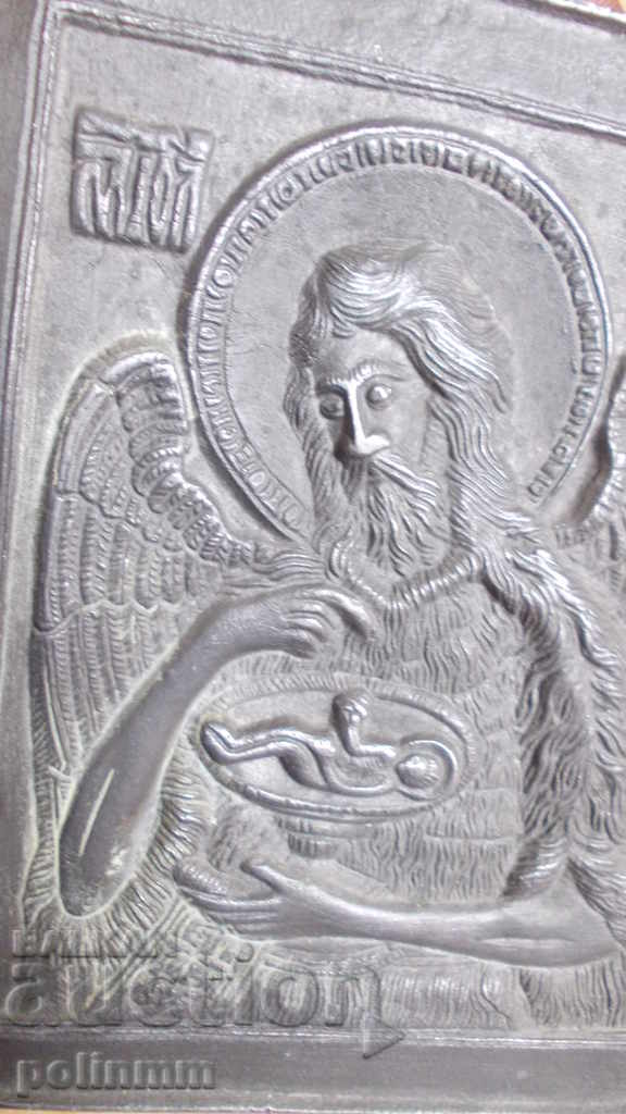 Auction Authentic metal icon Auction Authentic metal icon