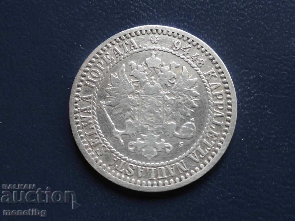 Russia (for Finland) 1866 - 1 brand with price 60.00 BGN | € 30.68 Russia (for Finland) 1866 - 1 brand with price 60.00 BGN | € 30.68