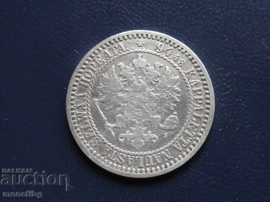 Доставка на Русия (за Финландия) 1866г. - 1 маркка Доставка на Русия (за Финландия) 1866г. - 1 маркка