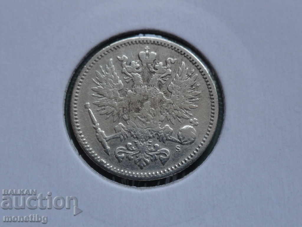 Русия (за Финландия) 1874г. - 50 пениа с цена 23.30 лв. | € 11.91 Русия (за Финландия) 1874г. - 50 пениа с цена 23.30 лв. | € 11.91