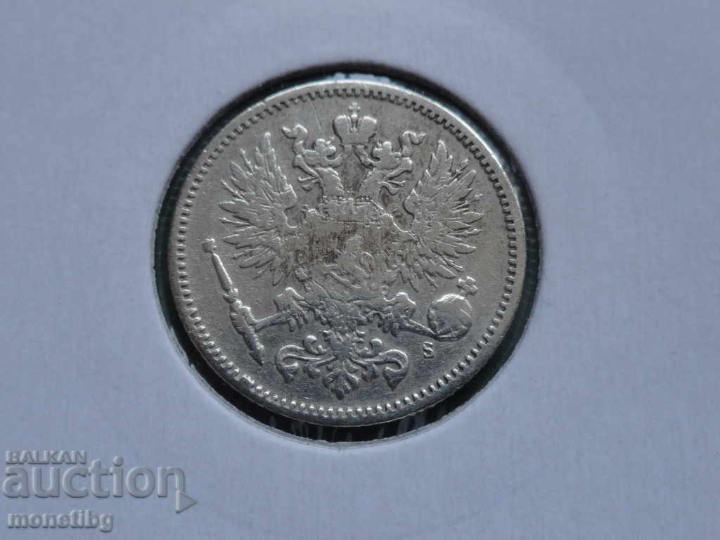 Delivery of Russia (for Finland) 1874 - 50 pennia Delivery of Russia (for Finland) 1874 - 50 pennia