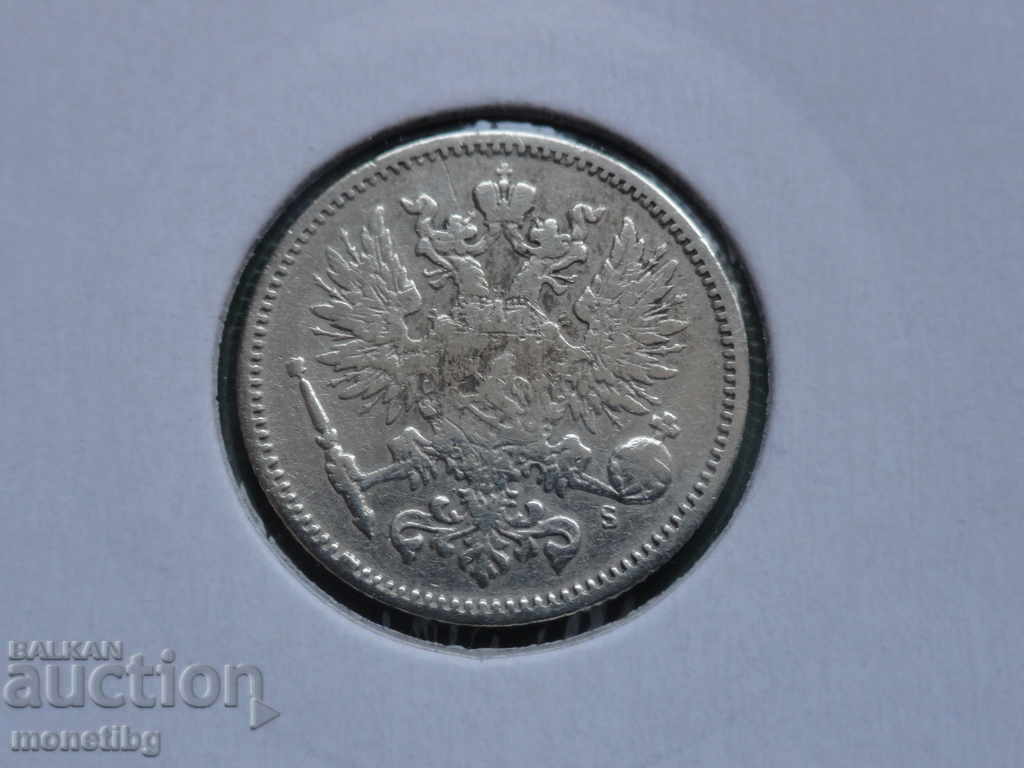 Русия (за Финландия) 1874г. - 50 пениа - 6 Русия (за Финландия) 1874г. - 50 пениа - 6